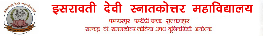 Id PG College