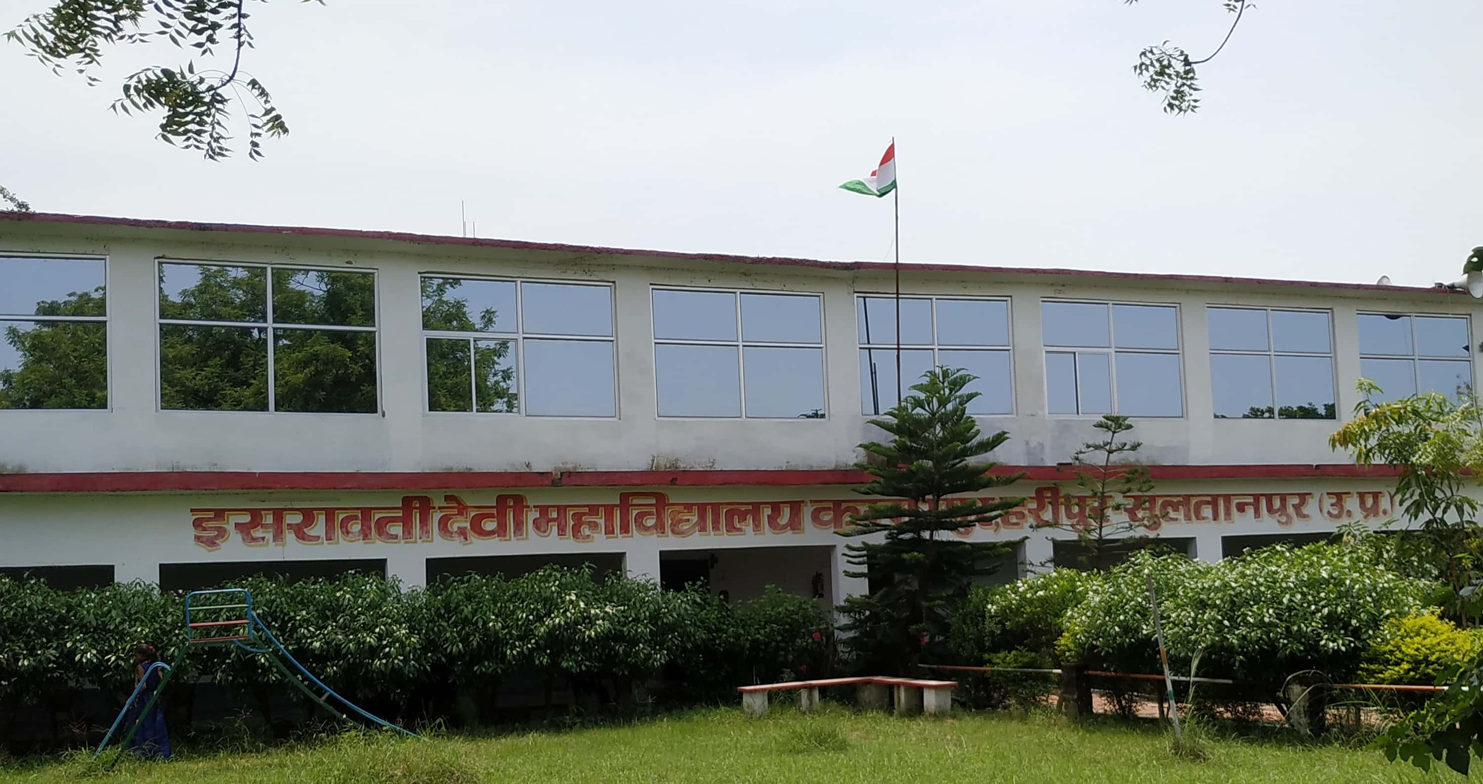IDPG College