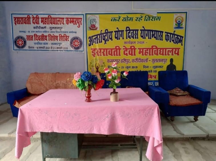 IDPG College